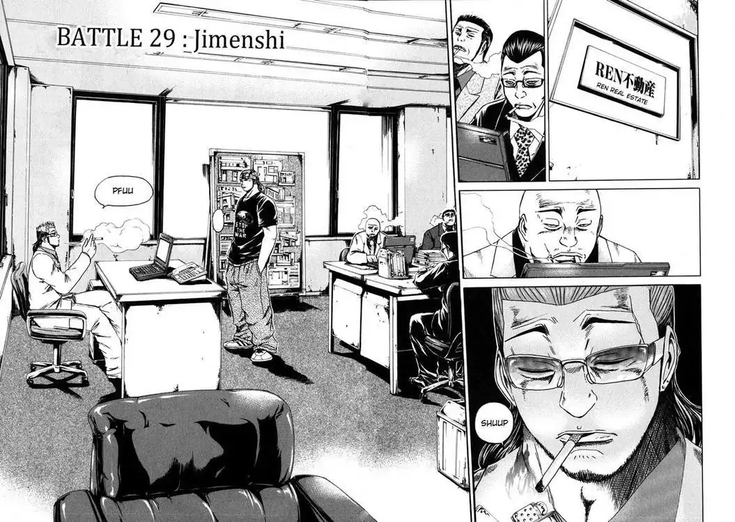 Kamen Teacher Chapter 29 2